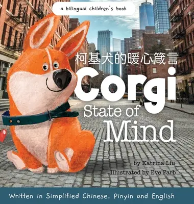 Corgi State of Mind - napisana w języku chińskim uproszczonym, Pinyin i angielskim - Corgi State of Mind - Written in Simplified Chinese, Pinyin and English