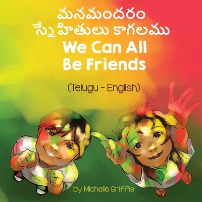 Wszyscy możemy być przyjaciółmi (telugu-angielski) - We Can All Be Friends (Telugu-English)