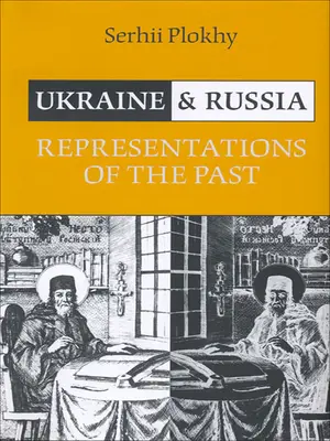 Ukraina i Rosja: Reprezentacje przeszłości - Ukraine and Russia: Representations of the Past