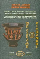 Pichvnari tom 2, 1967-1987 - Pichvnari Volume 2, 1967-1987