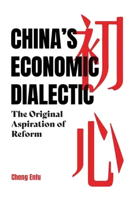 Chińska dialektyka gospodarcza - China's Economic Dialectic