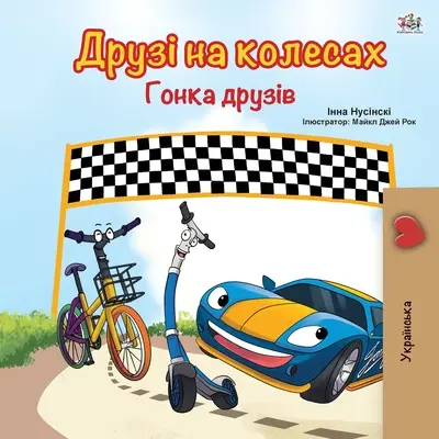 The Wheels - Wyścig przyjaźni (ukraińska książka dla dzieci) - The Wheels -The Friendship Race (Ukrainian Book for Kids)