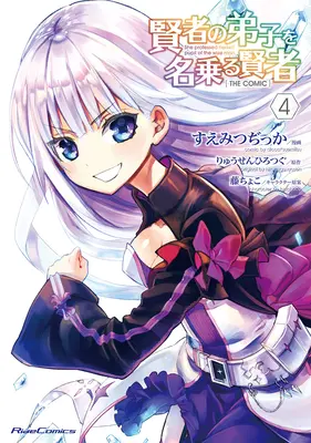 She Professed Herself Pupil of the Wise Man (Manga) Vol. 4