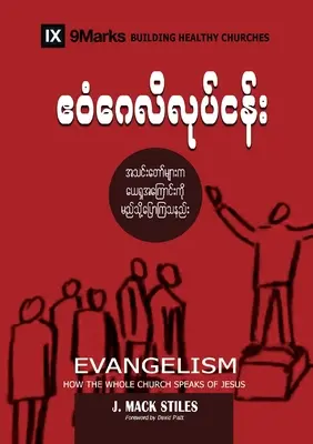 Ewangelizacja (birmańska): Jak cały Kościół mówi o Jezusie - Evangelism (Burmese): How the Whole Church Speaks of Jesus