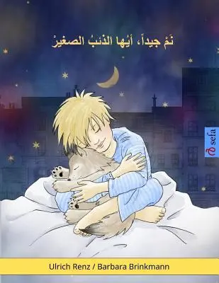 Sleep Tight, Little Wolf (Arabic Edition): Opowieść na dobranoc dla śpiących (i nie tak śpiących) dzieci - Sleep Tight, Little Wolf (Arabic Edition): A Bedtime Story for Sleepy (and Not So Sleepy) Children