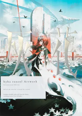 Hyka Reoenl Artwork: Wydanie międzynarodowe - Hyka Reoenl Artwork: International Edition