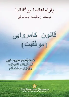 Prawo sukcesu (perski) - The Law of Success (Persian)