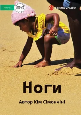 Nogi - Ноги - Legs - Ноги