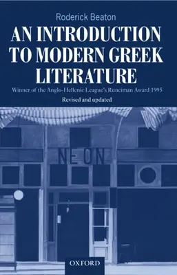 Wprowadzenie do współczesnej literatury greckiej - An Introduction to Modern Greek Literature