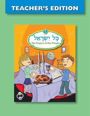 Kol Yisrael 1 Wydanie dla nauczyciela - Kol Yisrael 1 Teacher's Edition