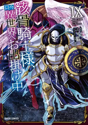 Szkieletowy rycerz w innym świecie (manga) vol. 9 - Skeleton Knight in Another World (Manga) Vol. 9