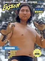 Eastern Heroes Sammo Hung Specjalna edycja kolekcjonerska (wersja twarda) - Eastern Heroes Sammo Hung Special Collectors Edition (Hardback Version)