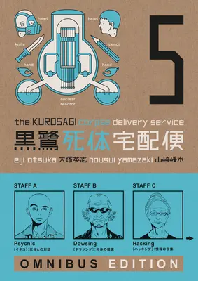 Kurosagi Corpse Delivery Service: Księga piąta Omnibus - The Kurosagi Corpse Delivery Service: Book Five Omnibus