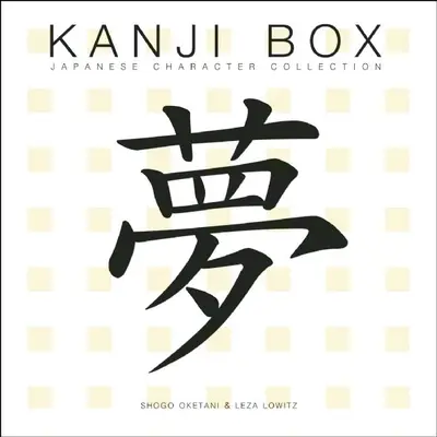 Kanji Box: Kolekcja japońskich znaków - Kanji Box: Japanese Character Collection