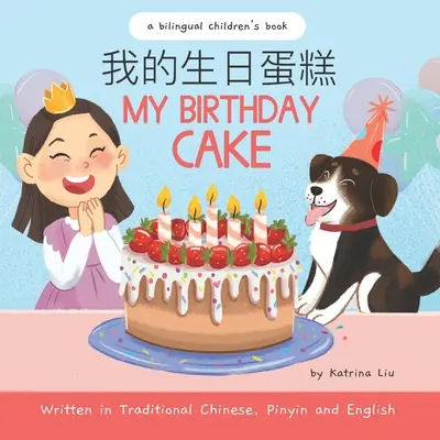 Mój tort urodzinowy - napisany w tradycyjnym chińskim, pinyin i angielskim: Dwujęzyczna książka dla dzieci - My Birthday Cake - Written in Traditional Chinese, Pinyin, and English: A Bilingual Children's Book