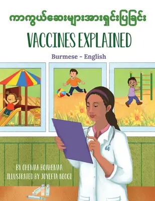 Szczepionki wyjaśnione (birmański-angielski) - Vaccines Explained (Burmese-English)