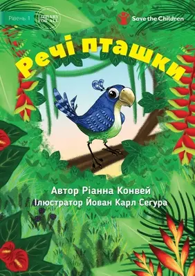 Ptasie rzeczy - Речі пташки - Bird's Things - Речі пташки