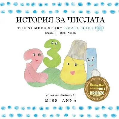 The Number Story 1 ИСТОРИЯ ЗА ЧИСЛАТА: Mała Księga Pierwsza - The Number Story 1 ИСТОРИЯ ЗА ЧИСЛАТА: Small Book One