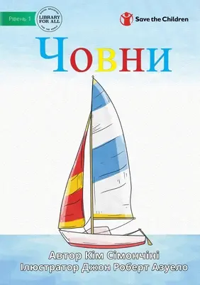 Човни - Łodzie - Човни - Boats