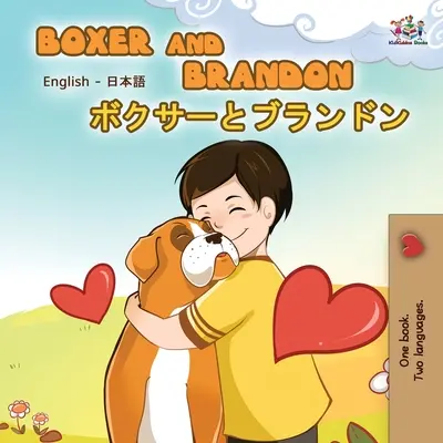 Boxer i Brandon (angielsko-japońska książka dwujęzyczna) - Boxer and Brandon (English Japanese Bilingual Book)