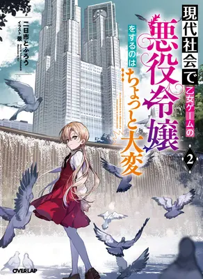 Modern Villainess: Nie jest łatwo zbudować korporacyjne imperium przed krachem (Light Novel) Vol. 2 - Modern Villainess: It's Not Easy Building a Corporate Empire Before the Crash (Light Novel) Vol. 2