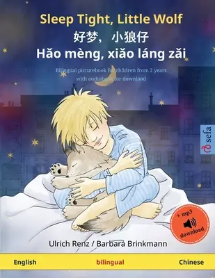 Sleep Tight, Little Wolf - 好梦，小狼仔 - Hǎo mng, xiǎo lng zǎi (English - Chinese): Bilingual ch