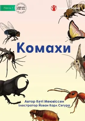 Комахи - Owady - Комахи - Insects