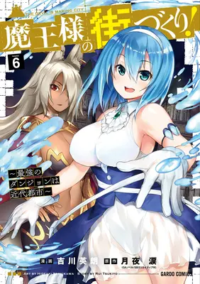 Dungeon Builder: Labirynt Króla Demonów to nowoczesne miasto! (Manga) Vol. 6 - Dungeon Builder: The Demon King's Labyrinth Is a Modern City! (Manga) Vol. 6