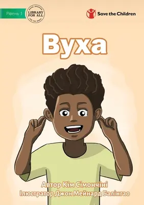 Вуха - Uszy - Вуха - Ears