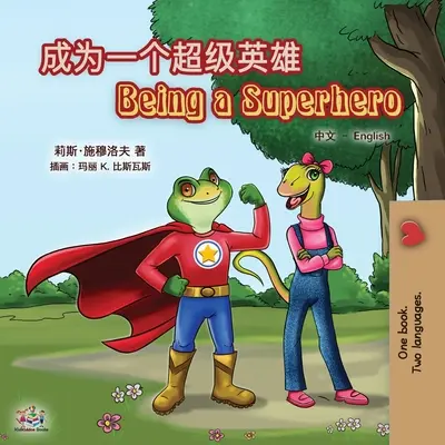 Być superbohaterem (chińsko-angielska dwujęzyczna książka dla dzieci): Uproszczony mandaryński - Being a Superhero (Chinese English Bilingual Book for Kids): Mandarin Simplified