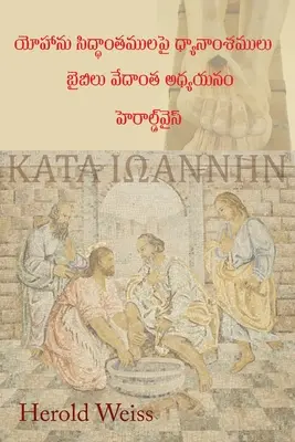 Medytacje według Jana (wydanie w języku telugu): Ćwiczenia z teologii biblijnej - Meditations on According to John (Telugu Edition: Exercises in Biblical Theology