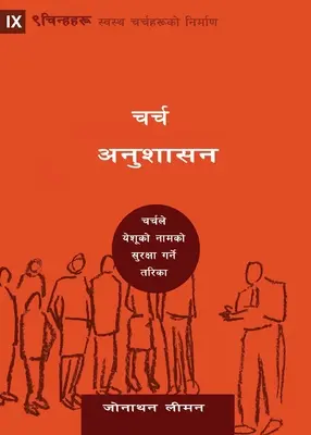 Dyscyplina kościelna (nepalski): Jak Kościół chroni imię Jezusa - Church Discipline (Nepali): How the Church Protects the Name of Jesus