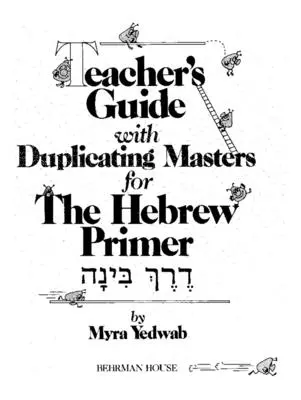 Derech Binah: Hebrajski elementarz - przewodnik dla nauczyciela - Derech Binah: The Hebrew Primer - Teacher's Guide