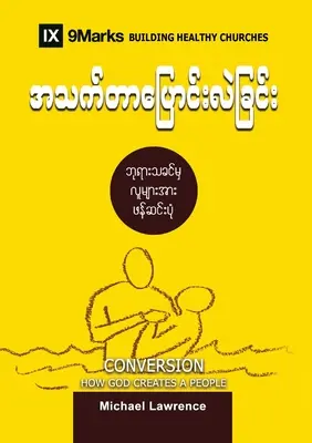 Nawrócenie (birmański): Jak Bóg stwarza ludzi - Conversion (Burmese): How God Creates a People