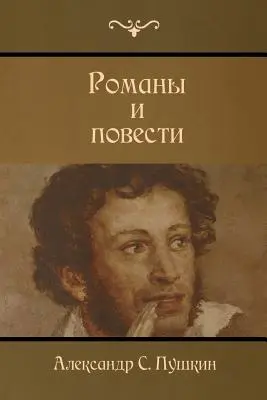 Powieści i opowiadania - Novels and Stories