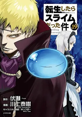Tym razem reinkarnowałem się jako śluz 19 - That Time I Got Reincarnated as a Slime 19
