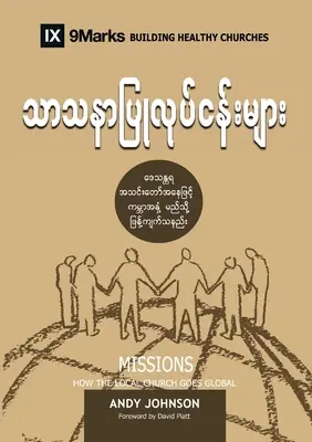 Misje (birmański): Jak lokalny kościół staje się globalny - Missions (Burmese): How the Local Church Goes Global