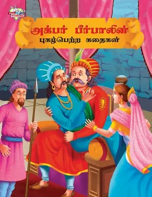 Słynne opowieści Akbara Birbala w języku tamilskim (அக்பர் பீர்பாலினĮ - Famous Tales of Akbar Birbal in Tamil (அக்பர் பீர்பாலினĮ