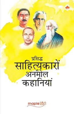 Opowiadania - Słynni pisarze hindi (Premchand, Sharat Chandra, Jaishankar Prasad, Rabindranath Tagore) (hindi) - Short Stories - Famous Hindi Writers (Premchand, Sharat Chandra, Jaishankar Prasad, Rabindranath Tagore) (Hindi)