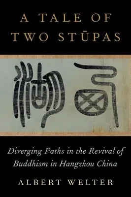 A Tale of Two Stūpas: Rozbieżne ścieżki odrodzenia buddyzmu w Chinach - A Tale of Two Stūpas: Diverging Paths in the Revival of Buddhism in China