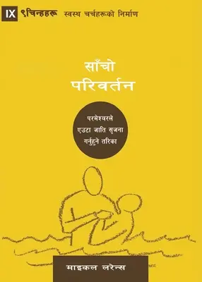 Conversion (Nepali): Jak Bóg stwarza ludzi - Conversion (Nepali): How God Creates a People