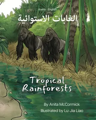 Tropical Rainforests (Arabic-English): الغابات الاستوائ¡