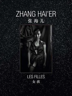 Zhang Hai'er: Les Filles