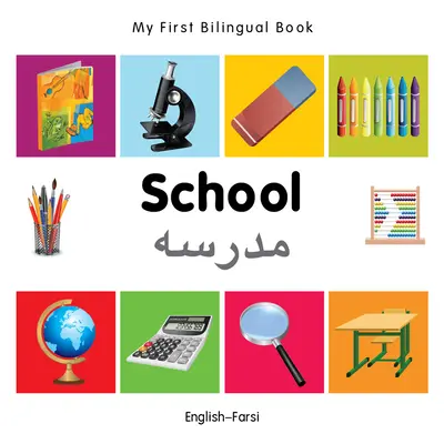 Moja pierwsza dwujęzyczna książka - szkoła (angielski-farsi) - My First Bilingual Book-School (English-Farsi)