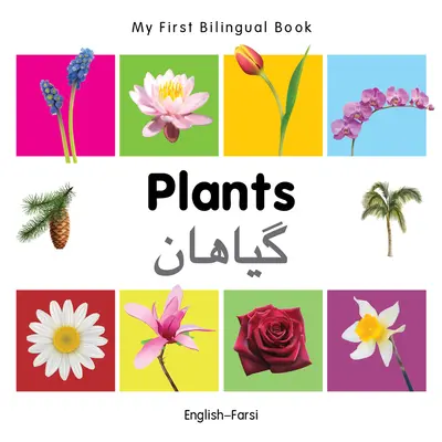 Moja pierwsza dwujęzyczna książka - rośliny (angielski-farsi) - My First Bilingual Book-Plants (English-Farsi)