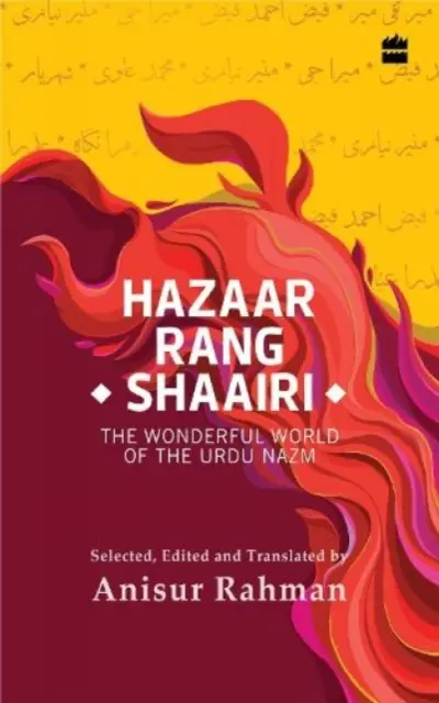 Hazaar Rang Shaairi - Wspaniały świat urdu nazm - Hazaar Rang Shaairi - The Wonderful World of the Urdu Nazm