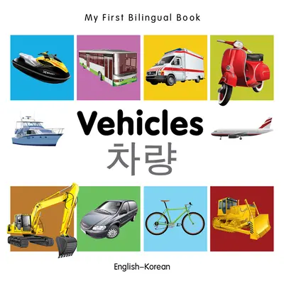 Moja pierwsza dwujęzyczna książka - pojazdy (angielski-koreański) - My First Bilingual Book-Vehicles (English-Korean)
