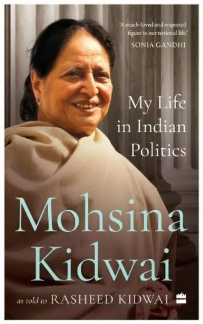 Moje życie w indyjskiej polityce - My Life In Indian Politics