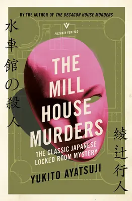 The Mill House Murders: Klasyczna japońska tajemnica zamkniętego pokoju - The Mill House Murders: The Classic Japanese Locked Room Mystery