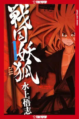 Sengoku Youko, tom 1: Tom 1 - Sengoku Youko, Volume 1: Volume 1